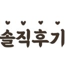 연어애 이미지