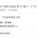 까사드테하 베이커리 이미지