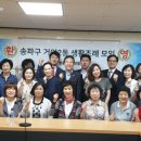 거여2동주민센터 이미지