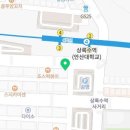 평강채한의원 이미지