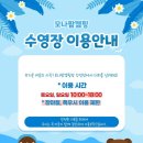 오토오아시스 아산스타점 | 아산 오토캠핑장 모나팜캠핑장, 4가지 특화 존으로 즐기는 감성 캠핑