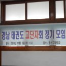 명신고등학교 이미지