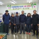 가온팜 농업회사법인(주) 이미지