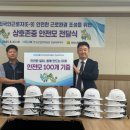 한국산업인력공단전남지사 전남일보