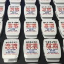 형제특수차량 이미지