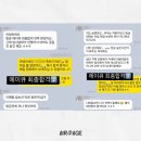 [지상직과외 에어페이지] 아시아나 지상직 에이큐 최종 합격 2인 스펙 및 후기