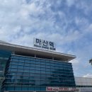 호텔티티(HOTEL T.T) | 뚜벅이의 창원 NC파크 원정 혼여행 : 경화역-제황산공원-진해요-보타미카페