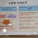 명성가설산업