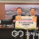 ㈜거성환경 국제뉴스