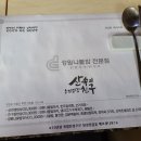 산속의친구 이미지