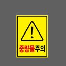 느낌표 이미지