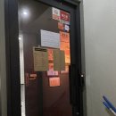 대륙탕 | 이태원 술집 이태원 야경이 한눈에! 이태원맛집은 이태원 소주집 대륙탕 후기