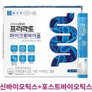 포스트바이오(주) 이미지