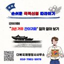 다복행정사사무소 이미지