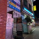 GS25 두실선경점 | 부산 구서동 두실역 헬스장 피티 추천ㅣ레고핏 피트니스 구서점