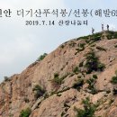 더기산 이미지
