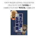 복음전자 이미지