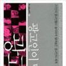 광고인 - 고양시 일산동구 고봉로 630 | 광고인