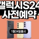 휴대폰성지폰여사 이미지