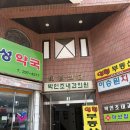 마산피부관리 난다뷰티에서 물방울초음파 관리받은후기