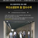 법원지하차도 이미지