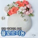 사당떡케이크 사당역떡케이크 이수떡케이크 플로르미뇽 추천 후기