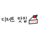 사운즈커피 복현점 이미지