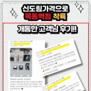 휴대폰성지목동역점 이미지