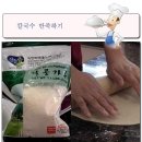 들깨칼국수 - 서구 유촌동 | 들깨칼국수