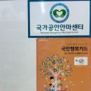 부산 사하구지압원체형교정, 양지안마지압원 1시간 전신관리 후기