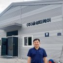 금성유통 이미지