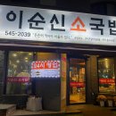 중로1-71 이미지