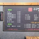 구구반점