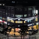 제이스동물병원 이미지