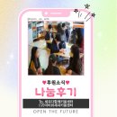 미미위강남세움센터 | [나눔전달] 세곡다함께키움센터( 구)미미위세곡키움센터 )_그해, 우리는｜손끝으로 굴린 주사위, 마음에...