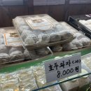 수덕베이커리 이미지
