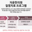 자윤수한의원 이미지