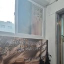 영등포구 | 미라클 Heal 테라피 후기/영등포구 마사지 아로마60분