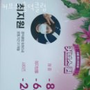 커브스 흥덕클럽 이미지