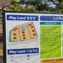 플레이랜드 캠핑장 이미지