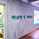더그린팩토리 이미지