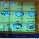 옛고을순두부 이미지