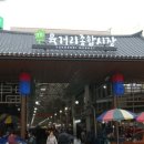 보성종합반찬전문점 이미지