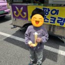 북구청 앞 광장 | 2024 울산 쇠부리축제 울산북구청광장 후기