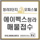 에일린의뜰아파트상가 앞 | 청라부동산으로 보는 청라센트럴에일린의뜰 생활기, 살면서 느낀 리얼 후기 🤩🌿