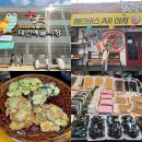 남도모시송편 | 광주 대인시장 야시장 남도달밤 정보 주차장 전라도 광주 여행 코스 시장 볼거리