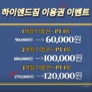 노웨어짐 헬스&PT | 중동헬스장 NO.1 하이엔드짐 헬스&amp;PT 에서 도진쌤 PT 후기