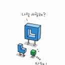 모텔짝 이미지