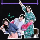 구민컴퍼니 | 연극 내 엄마의 장례식 더쇼 LG 아트센터 서울 시야