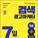 SD광고기획 이미지